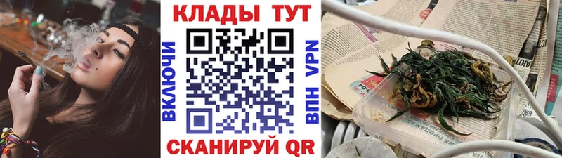 Купить наркотики цена Спасск ГАШИШ  Галлюциногенные грибы  МЕФ  Марихуана  OMG ссылка  Кокаин 