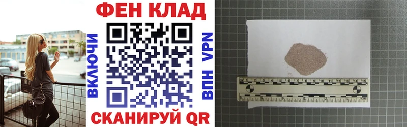 ссылка на мегу ссылки  купить   Спасск  АМФ VHQ 