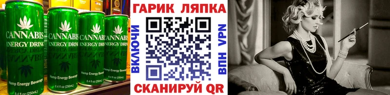 купить   Спасск  Cannafood конопля 