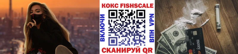 Кокаин 98%  наркошоп  Спасск 