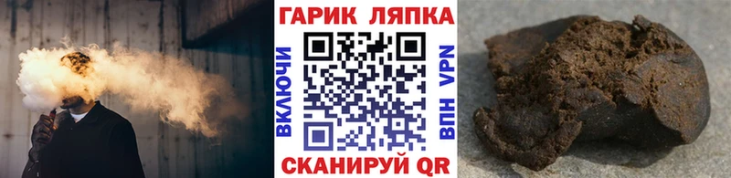 Гашиш хэш  мега рабочий сайт  Спасск  как найти  