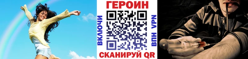 мега   Спасск  Героин гречка  где продают наркотики 