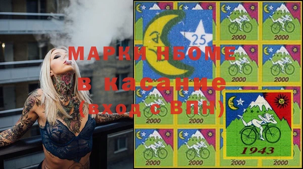 наркотики Лихославль