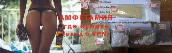 герыч Лабытнанги