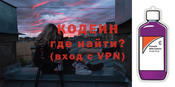 наркотики Лихославль