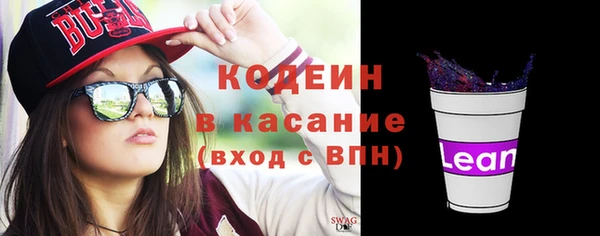наркотики Лихославль