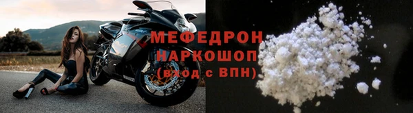 соль ск Магас