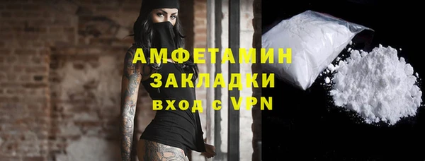 соль курить ск Новоузенск