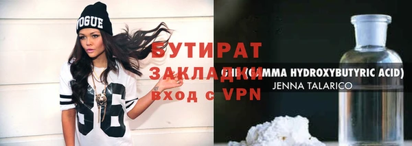 бошки Майский