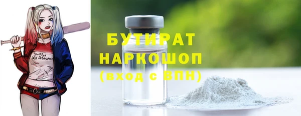 молекула духа Магадан