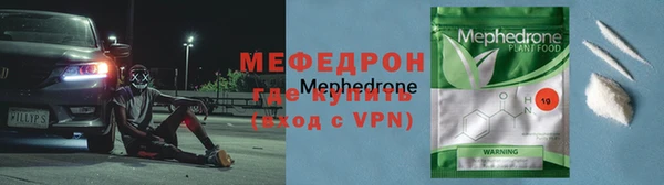 альфа пвп VHQ Лагань