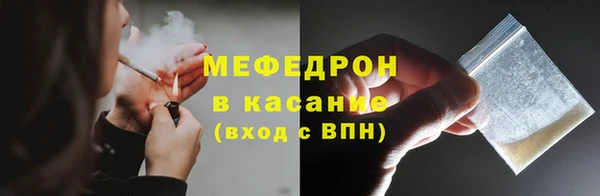 молекула духа Магадан