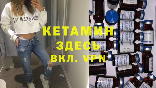 наркотики Лихославль