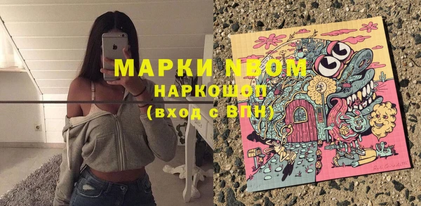 соль ск Магас