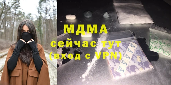 молекула духа Магадан