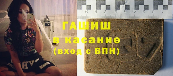 бошки Майский