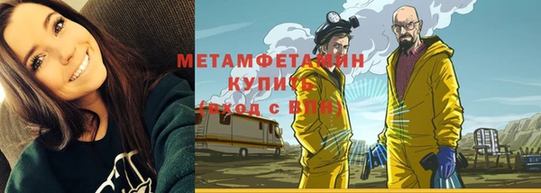 соль ск Магас