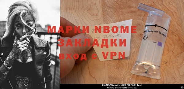 бошки Майский