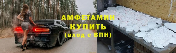 мдма Новоульяновск