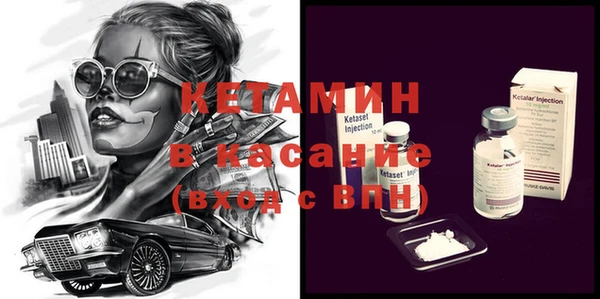 соль ск Магас
