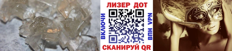 Лсд 25 экстази ecstasy  Спасск 