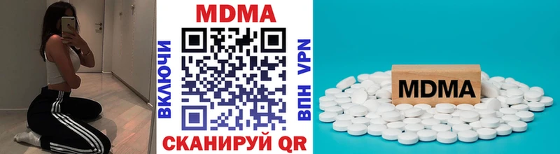 MDMA кристаллы Спасск