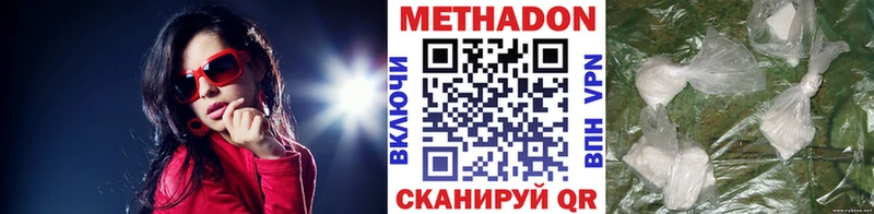 сколько стоит  Спасск  mega tor  Метадон белоснежный 