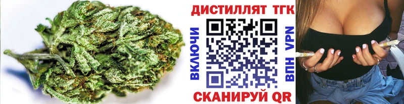 ТГК THC oil  дарнет шоп  Спасск 