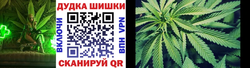 где найти наркотики  Спасск  Бошки Шишки White Widow 